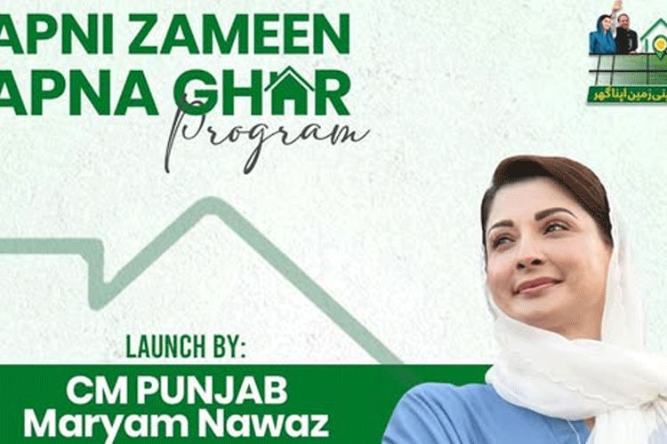 How to Apply for Punjab’s Free Plot Scheme: Apni Zameen Apna Ghar 2025