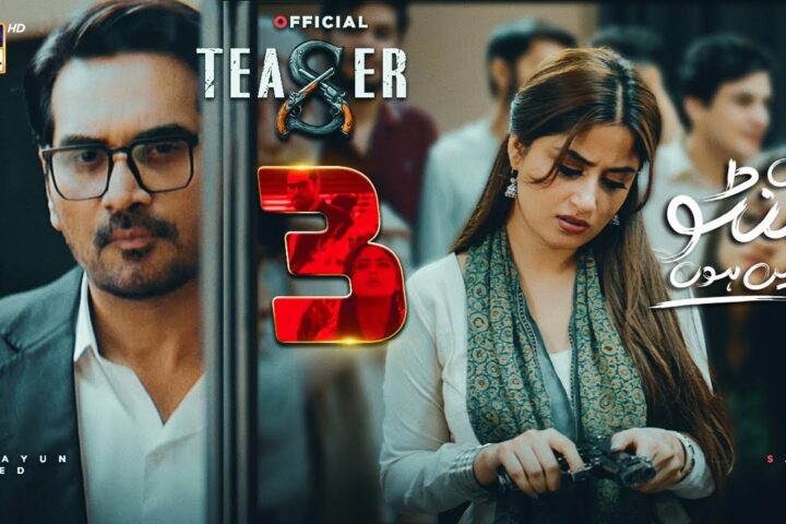 Sajal Aly Shines Bright in Teaser of ‘Main Manto Nahi Hoon’