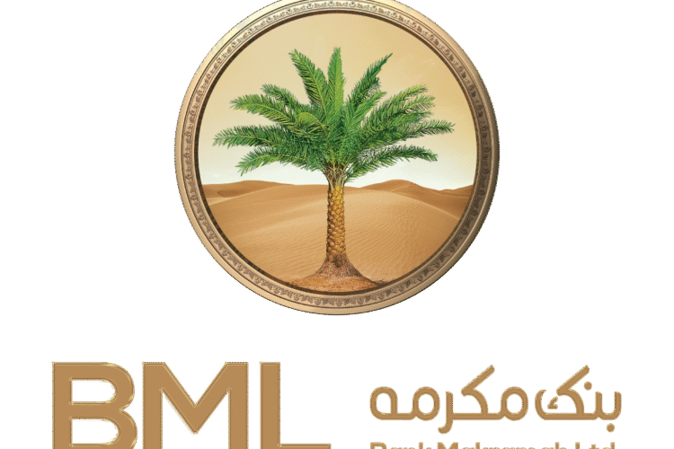 بینک مکرمہ لمیٹڈ نے نو ماہ میں ایک ارب 75 کروڑ روپے منافع قبل از ٹیکس کا ریکارڈ شائع کردیا